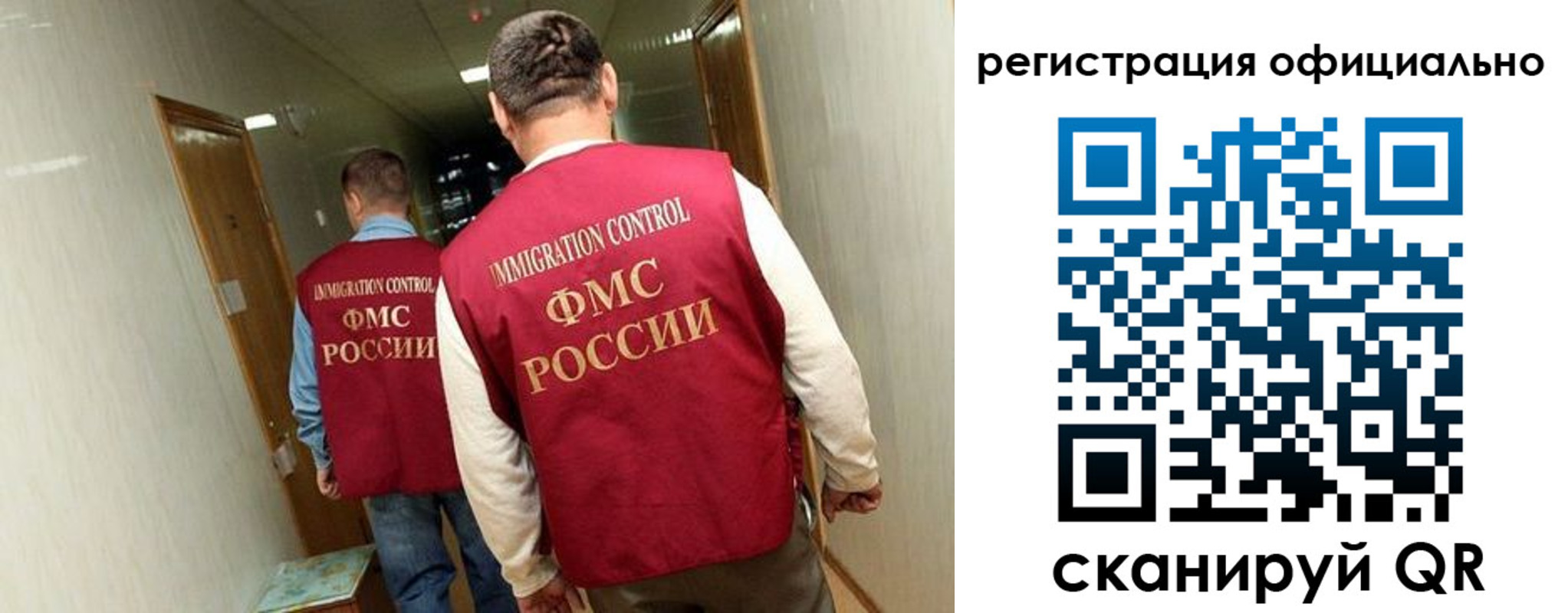 временная регистрация гарантия в Тогучине