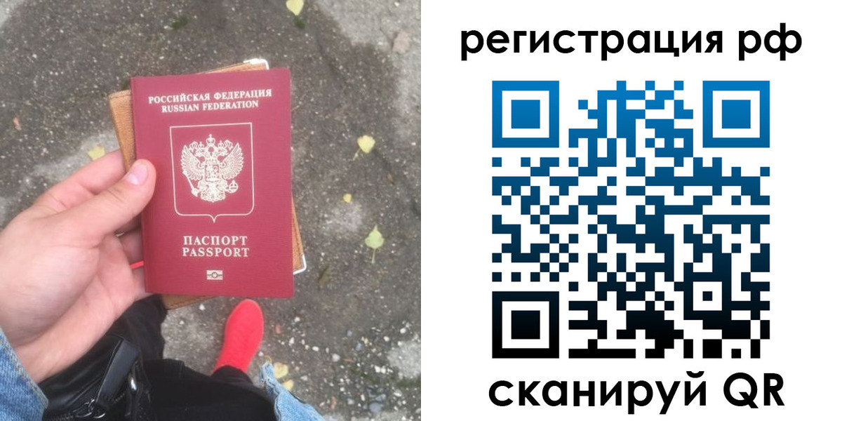 прописка регистрация в Тогучине
