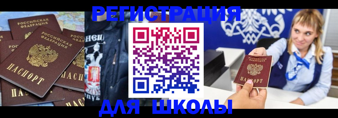 пропишу в квартире в Тогучине