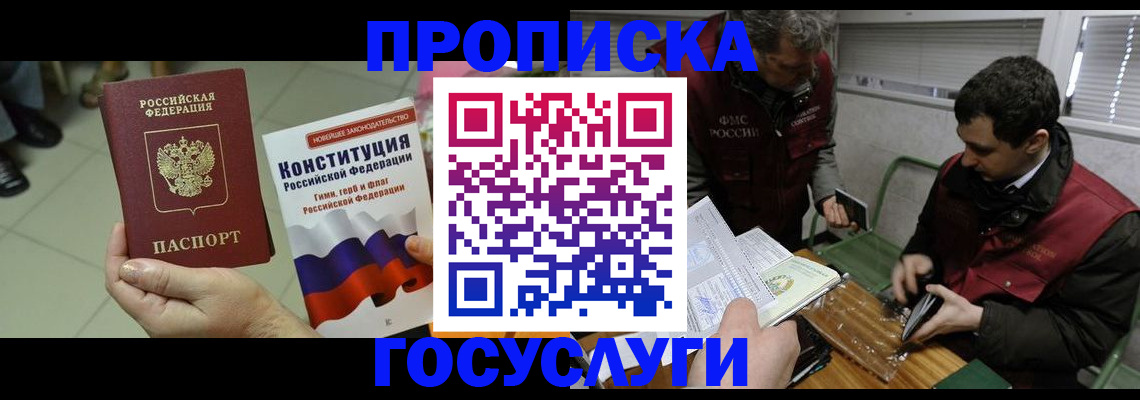 регистрация для дет. сада в Тогучине